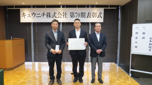グループ賞20250412.JPG