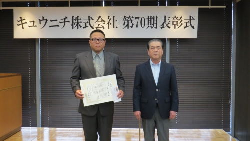 功労賞20250412.JPG