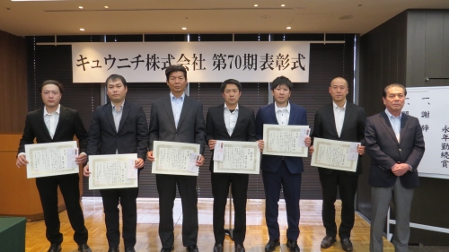 努力賞20250412.JPG