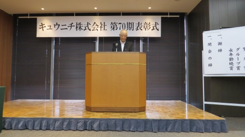 社長挨拶20250412.JPG